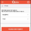 터치주유소 이미지