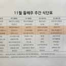만성에스한식뷔페 이미지