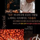 오케이식자재마트 티스토리