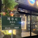 상신하길로298번길L 이미지