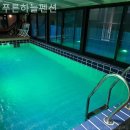 푸른하늘펜션 | 대부도 키즈풀빌라 후기 푸른하늘펜션 침구 깨끗한곳