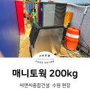 씨앤씨종합건설㈜ 이미지