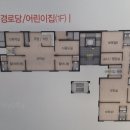 운서경로당 이미지