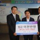 (주)동신산업개발
