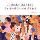 바이오 트렌드 이미지