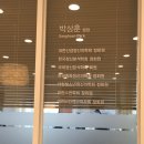 비슈정신건강의학과의원 이미지