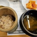 한상근대통밥집 이미지