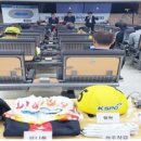 경륜운영본부 시흥지점 - 105091 | 경륜운영본부 시흥지점