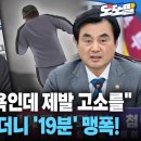 국방장관의 '탈영 논란' 재점화... 방위병 복무 때 군무 이탈 의혹 이미지