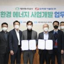 동서환경공사 이미지