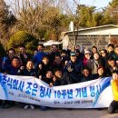 (주)조은이엔지 네이버블로그