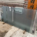 문막읍사무소 | 원주유리문수리 문막읍 관리사무소 문고장 출동!