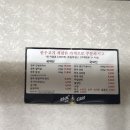 한우왕청통한우 이미지