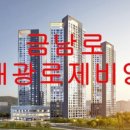 대광행복공인중개사사무소 이미지