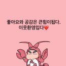 까치로6번길 네이버블로그