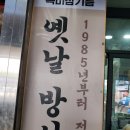 특미집 네이버블로그