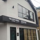 건축사사무소 린 이미지