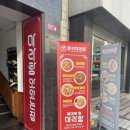 춘리마라탕 외대점 이미지