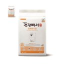 (주)카길애그리퓨리나 이미지