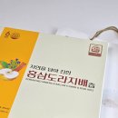 금산농협홍삼 | 금산인삼농협 배도라지즙 6년근 홍삼즙 건강즙 어르신선물