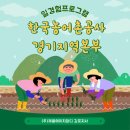 한국에이치알디 이미지