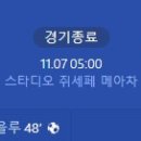 [24/25 UEFA Champions League 4R] 인터 밀란 vs 아스날 골장면.gif 이미지