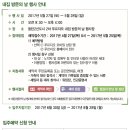 동탄푸르지오공인중개사사무소 이미지