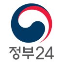 정부24에서 학교생활기록부 조회 가능함 이미지