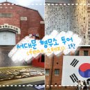 형무소1 이미지