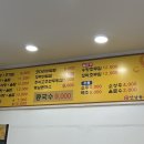대동남원추어탕