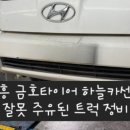 보성세차장 이미지