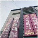 최선과학학원