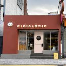 라미샵 (Rami ) 이미지