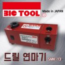 빅툴