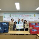 시립용산노인종합복지관