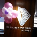 고운맘작은도서관 이미지