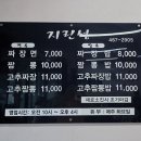 향다방 - 구미시 | 향다방