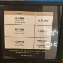 호텔농심 | 호텔농심 리스또란떼 부산 호텔 뷔페 추천 가격 후기