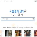 썸커머스 이미지