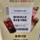 홍콩다방 현대시티아울렛동대문점 이미지