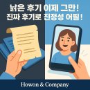 구사샘물 | 의료마케팅: 병원 성장을 위한 후기와 사진 활용 노하우