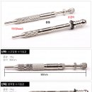 동방이기제작소 이미지