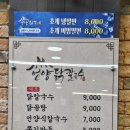 반송동239 이미지