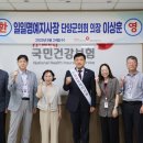 국민건강보험공단 제천단양지사 이미지