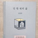 하남시립나룰도서관 이미지