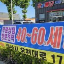 창과베딩 이미지