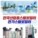 세광산업가스 이미지