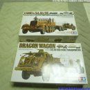 U.S. 40 Ton Tank Transporter "Dragon Wagon" # 35230 [1/35 TAMIYA MADE IN JAPAN] PT1 이미지