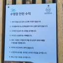 루미너스풀빌라