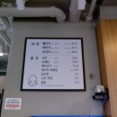 짱구네낙지